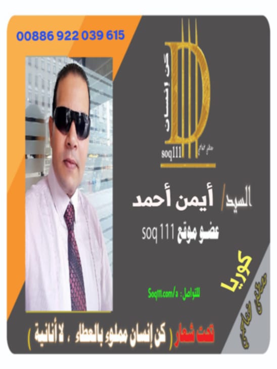 معرض الصور